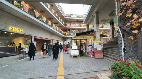 Insadong Ssamziegil
