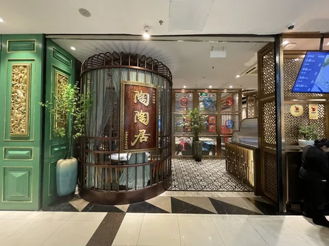 Taotao Ju