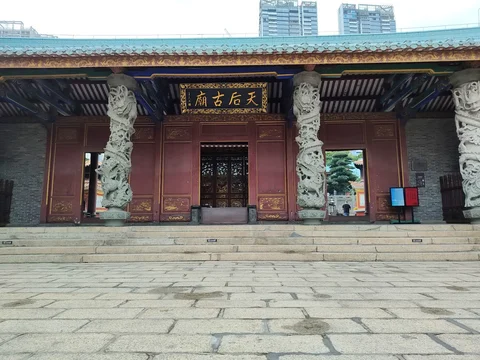 Chiwan Tianhou Temple